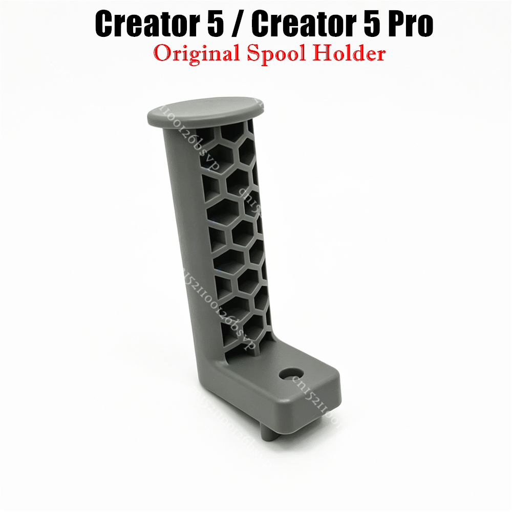 Printer Stand - Originaler Spulenhalter für Flashforge Creator 5