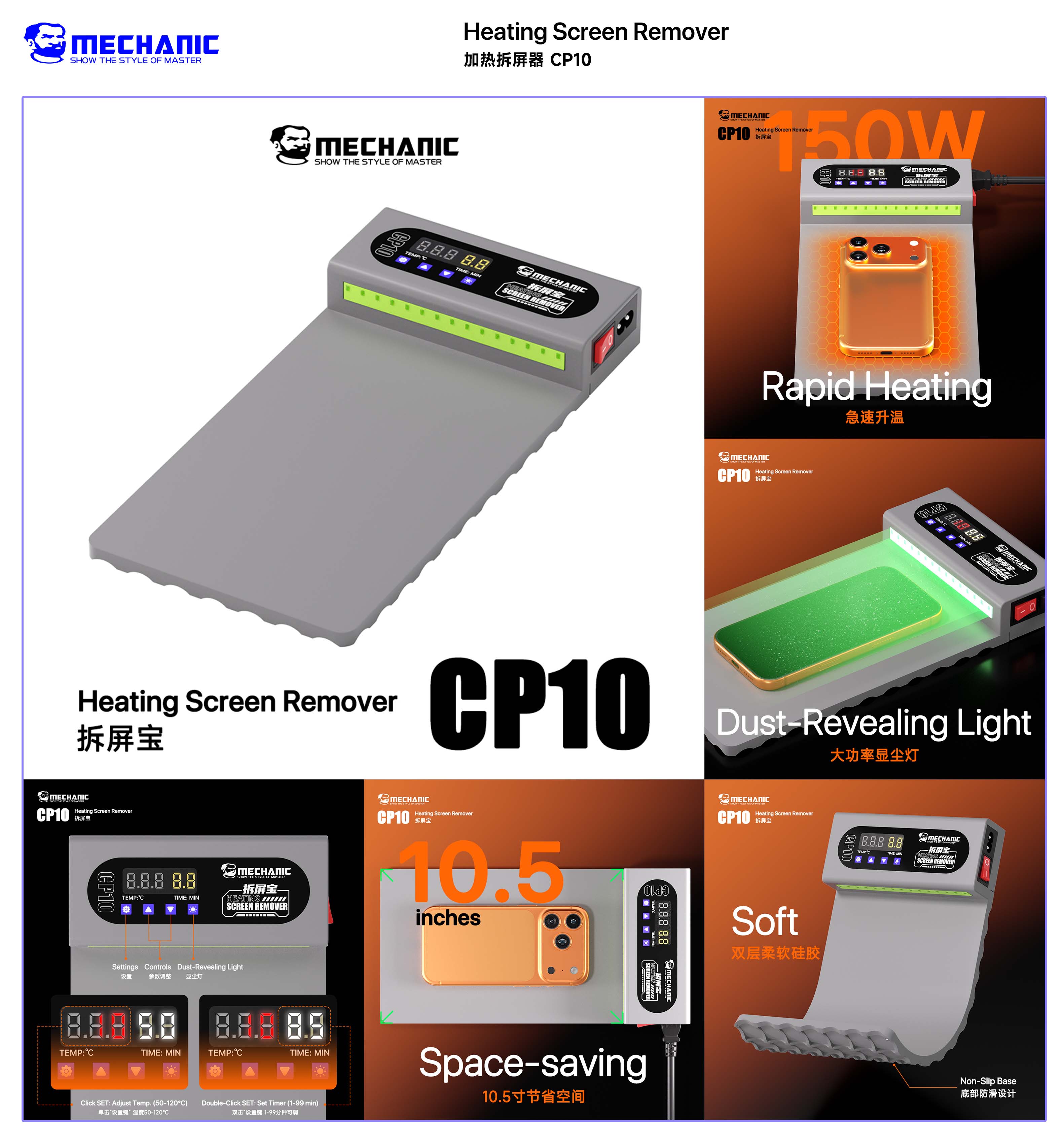 MECHANIKER CP10 LCD Screen Rem – Partition Screen Divider Bewertung und Preis