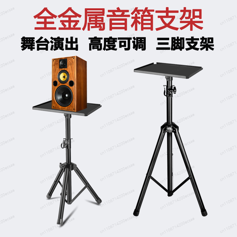 LKT-730A Gold Lautsprecherstän – Monitor Stand Bewertung und Preis